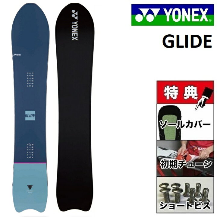 楽天市場】25-26 YONEX GLIDE ヨネックス グライド スノーボード 板  