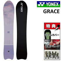 楽天市場】ヨネックス グレイスの通販