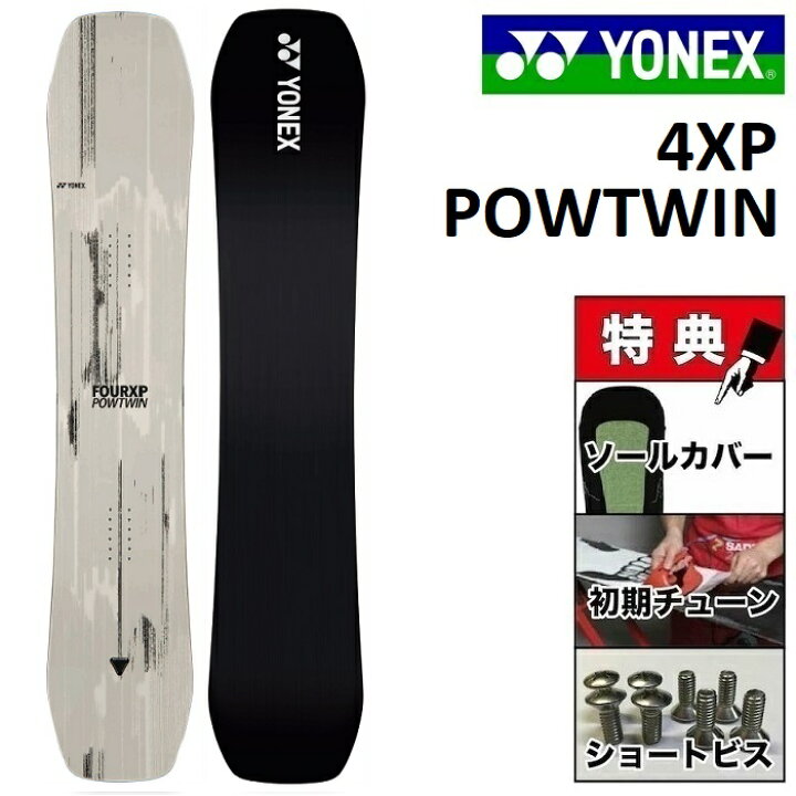楽天市場】25-26 YONEX 4XP POWTWIN ヨネックス フォーエックスピー  