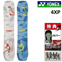 楽天市場】YONEX 4XP（ボード｜スノーボード用品  