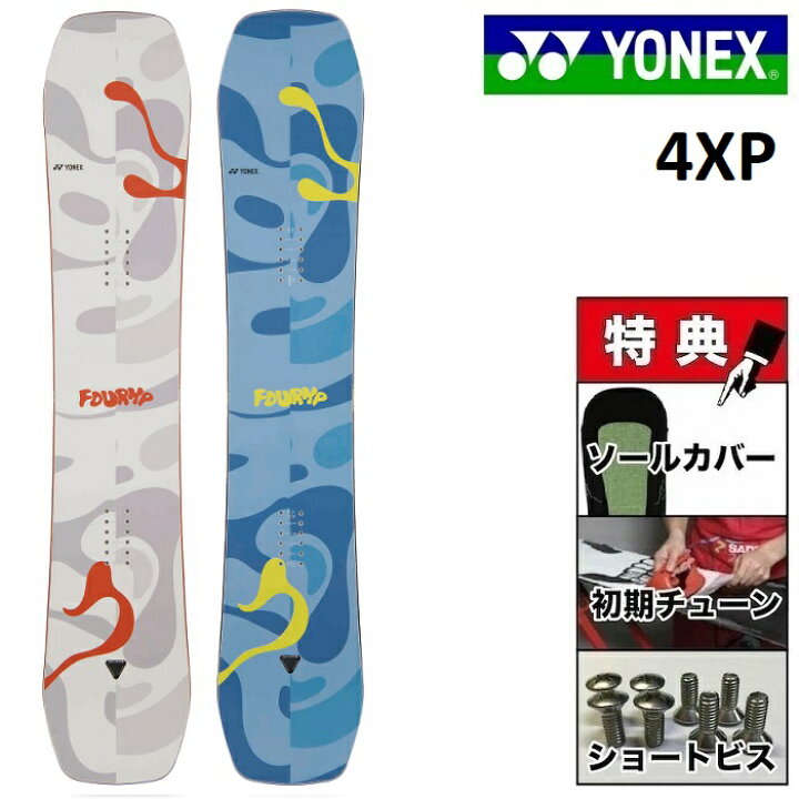 楽天市場】25-26 YONEX 4XP ヨネックス フォーエックスピー 