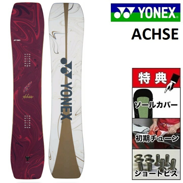 楽天市場】25-26 YONEX ACHSE ヨネックス アクセ スノーボード 板  