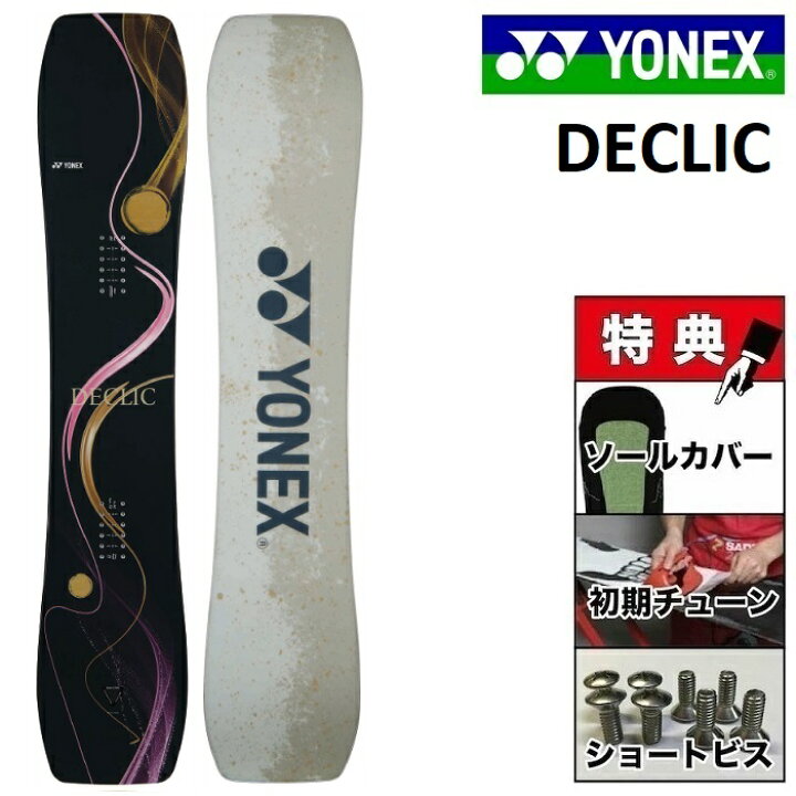 楽天市場】25-26 YONEX DECLIC ヨネックス デクリック スノーボード 板  
