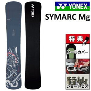 yonex スノーボード - スポーツの人気商品・通販・価格比較 - 価格.com