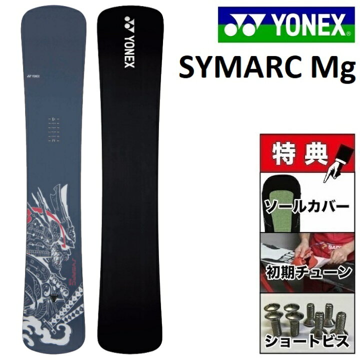 楽天市場】25-26 YONEX SYMARC MG ヨネックス シムアーク シマーク 