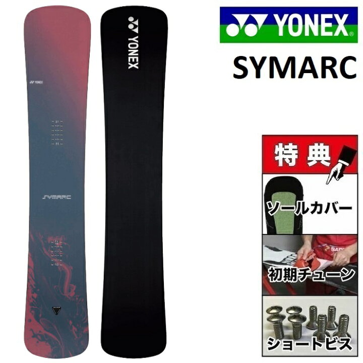 楽天市場】25-26 YONEX SYMARC ヨネックス シムアーク シマーク  
