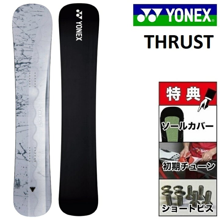 楽天市場】25-26 YONEX THRUST ヨネックス スラスト スノーボード 板 