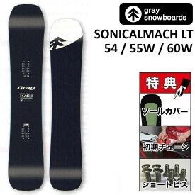 25-26 GRAY SONICALMACH LT グレイ ソニカルマッハ ライト スノーボード 板 メンズ 154 155W 160W