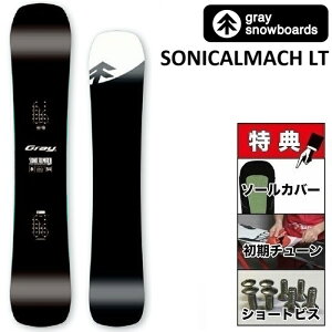 26-27 GRAY SONICALMACH LT �O���C �\�j�J���}�b�n ���C�g �X�m�[�{�[�h �� �����Y ���f�B�[�X 146 151 152W 154 155W 156EW 160W 161EW