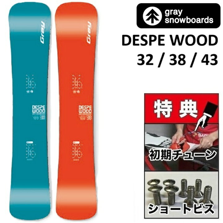 楽天市場】26-27 GRAY DESPE WOOD グレイ デスペウッド デスペラード 