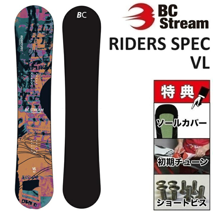 楽天市場】24-25 BC STREAM RIDERS 