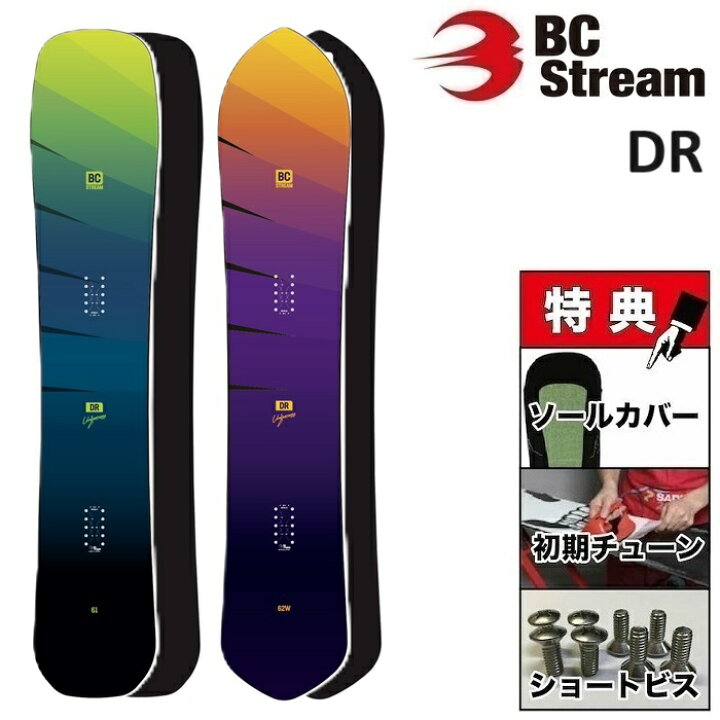 楽天市場】24-25 BC STREAM DR ビーシーストリーム ディアール  