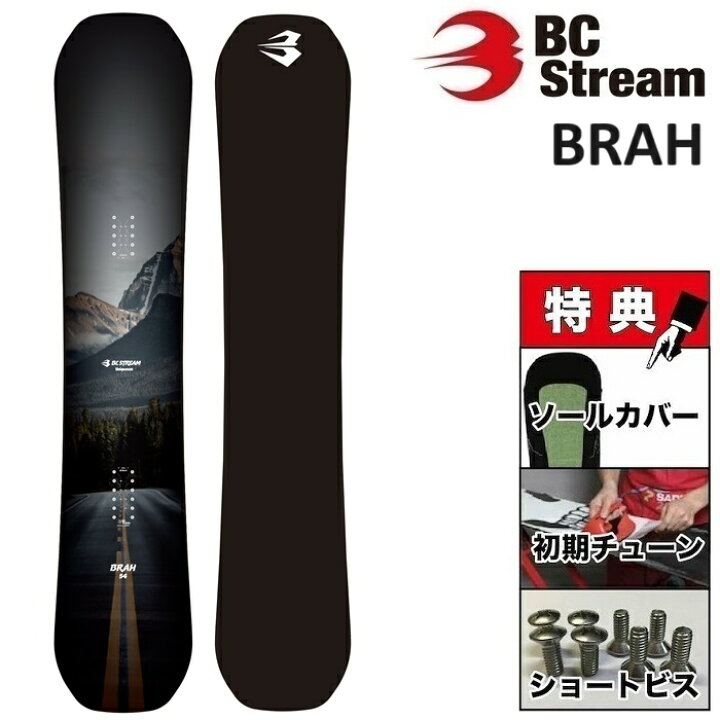 楽天市場】24-25 BC STREAM BRAH ビーシーストリーム ブラフ  