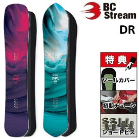 25-26 BC STREAM DR ビーシーストリーム ディアール スノーボード 板 メンズ レディース 148 154 156 157 161 162 155W 162W 平間和徳 RAMA ラマ