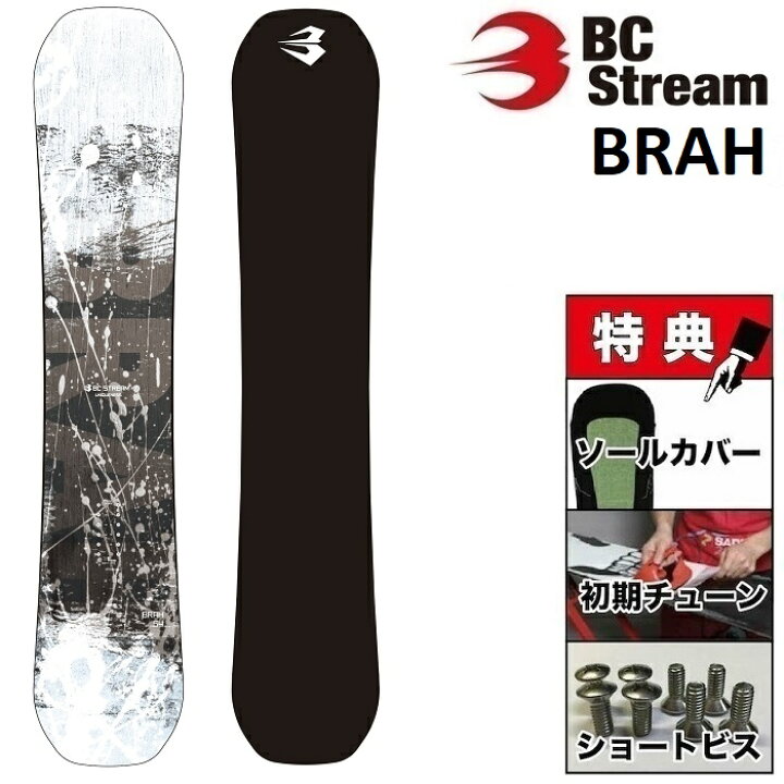 楽天市場】25-26 BC STREAM BRAH ビーシーストリーム ブラフ  
