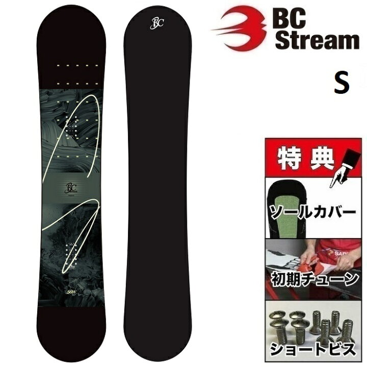 楽天市場】25-26 BC STREAM S ビーシーストリーム エス スノーボード 