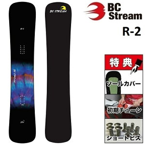 25-26 BC STREAM R-2 ビーシーストリーム アールツー スノーボード 板 r2 メンズ レディース 144N 148N 151N 151 154N 154 157 157W 162 162W