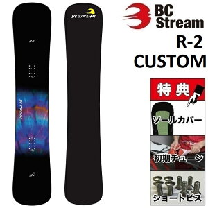 スノーボード r2 bc streamの人気商品・通販・価格比較 - 価格.com