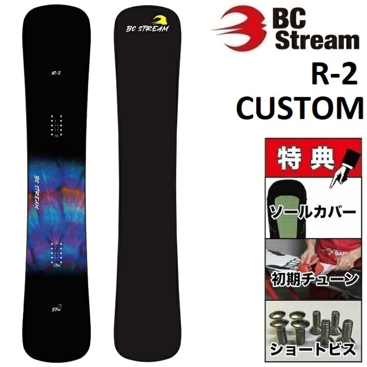 楽天市場】25-26 BC STREAM R-2 CUSTOM ビーシーストリーム アールツー  