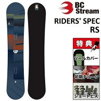 楽天市場】ハンマーヘッド スノーボード（ブランドビーシーストリーム 