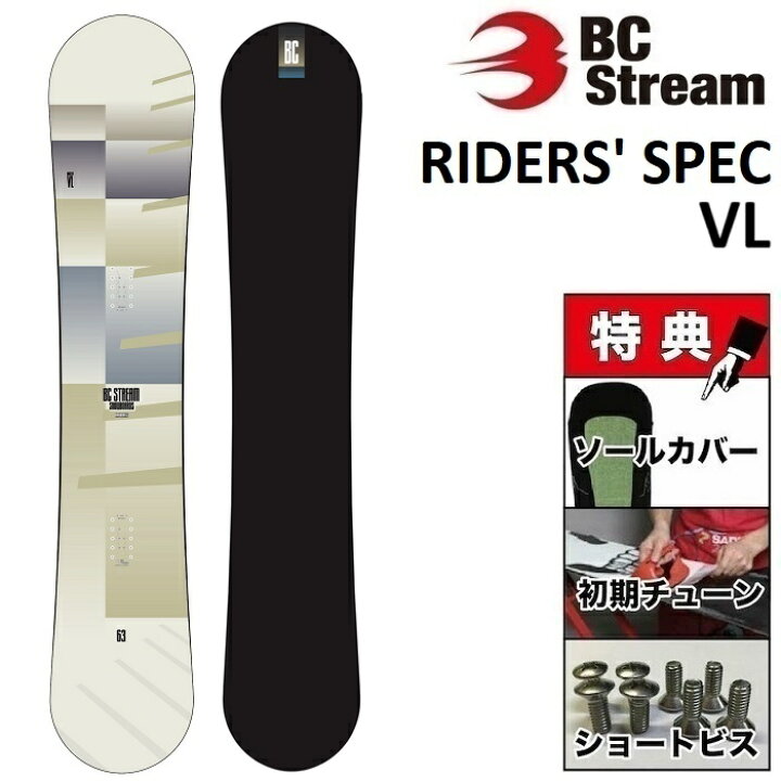 楽天市場】25-26 BC STREAM RIDERS