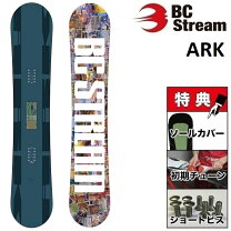 楽天市場】bc stream arkの通販 