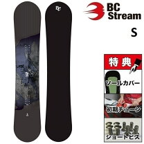 楽天市場】bc-stream dr 55w（タイプ（スノーボード）フリースタイル 