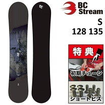 楽天市場】bc stream brah（ブランドビーシーストリーム）の通販
