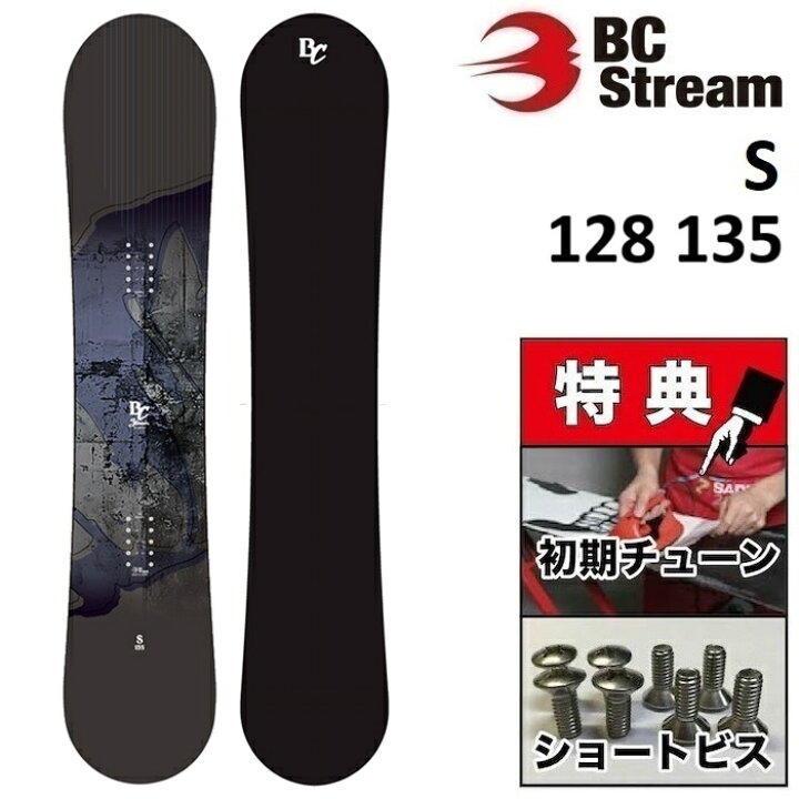 楽天市場】26-27 BC STREAM S ビーシーストリーム エス ジュニア 