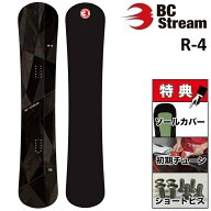 26-27 BC STREAM R-4 ビーシーストリーム アールフォー スノーボード 板 r4 メンズ レディース 144 148 1…