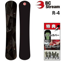 楽天市場】BC STREAM（ボード｜スノーボード用品）：ウィンター 