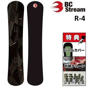 26-27 BC STREAM R-4 �r�[�V�[�X�g���[�� �A�[���t�H�[ �X�m�[�{�[�h �� r4 �����Y ���f�B�[�X 144 148 153 156 159 162
