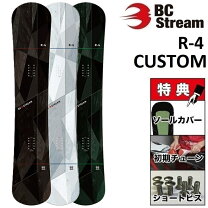 楽天市場】bc stream r2 customの通販