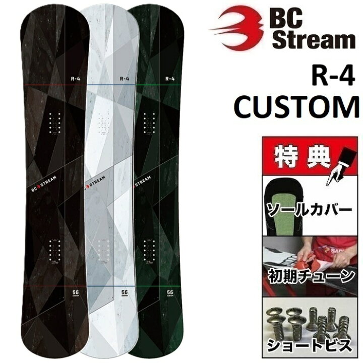 楽天市場】26-27 BC STREAM R-4 CUSTOM ビーシーストリーム アール 