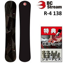 楽天市場】bc stream r2 customの通販