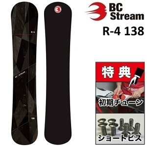 26-27 BC STREAM R-4 �r�[�V�[�X�g���[�� �A�[���t�H�[ �X�m�[�{�[�h �� r4 �L�b�Y �W���j�A 138