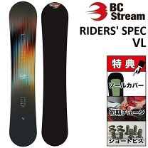 楽天市場】bc stream vlの通販