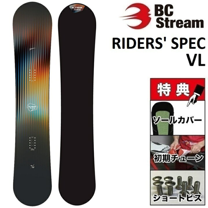 楽天市場】26-27 BC STREAM RIDERS