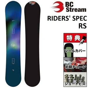 26-27 BC STREAM RIDERS'SPEC RS �r�[�V�[�X�g���[�� ���C�_�[�Y�X�y�b�N �X�m�[�{�[�h �� �����Y ���f�B�[�X 156 162