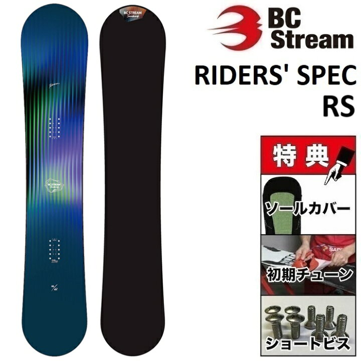 楽天市場】26-27 BC STREAM RIDERS