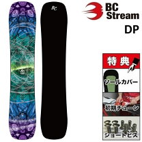 楽天市場】bc stream drの通販