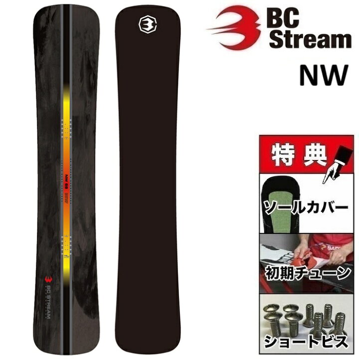 楽天市場】26-27 BC STREAM NW ビーシーストリーム エヌダブリュ 