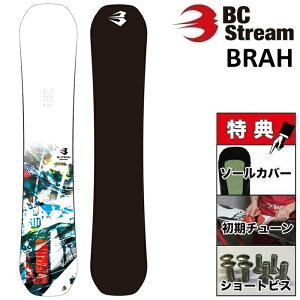 26-27 BC STREAM BRAH �r�[�V�[�X�g���[�� �u���t �X�m�[�{�[�h �� �����Y ���f�B�[�X 145 148 151 154