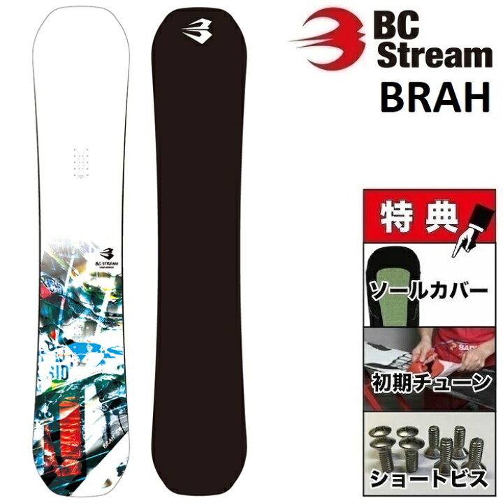 楽天市場】26-27 BC STREAM BRAH ビーシーストリーム ブラフ 
