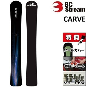 26-27 BC STREAM CURVE �r�[�V�[�X�g���[�� �J�[�� �X�m�[�{�[�h �� �����Y ���f�B�[�X 153 158 162 175 �A���y��