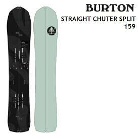 BURTON STRAIGHT CHUTER SPLIT バートン ストレート シューター スプリット スノーボード 板 メンズ 159cm 日本正規品