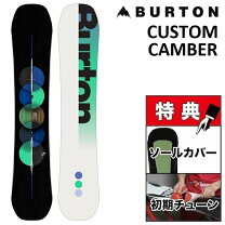楽天市場】burton ボードケース 156の通販 