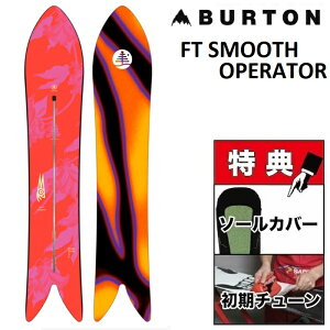 25-26 BURTON FT SMOOTH OPERATOR o[g t@~[c[ X[X Iy[^[ Xm[{[h  Y fB[X 144 148 152 156 160 164cm {Ki