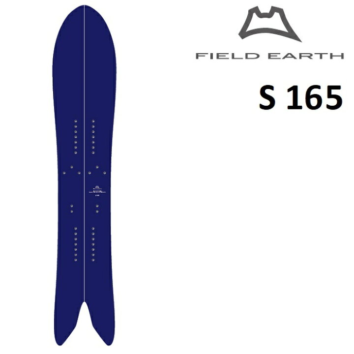 楽天市場】24-25 FIELD EARTH S165 フィールド アース スノーボード 板  