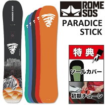 楽天市場】paradice stick 2の通販 